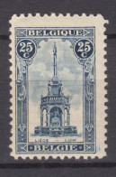 Belgium 1919 Mi#143 Mint Hinged - Nuevos