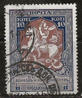 Russie 1914 N° Y&T :  96 (dent. 12,5) Obl. - Usati
