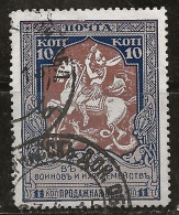 Russie 1914 N° Y&T :  96 (dent. 12,5) Obl. - Oblitérés