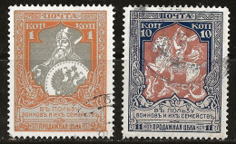 Russie 1915-1916 N° Y&T :  97 Et 100 (dent. 11,5) Obl. - Gebraucht