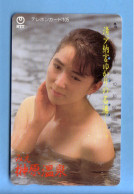 Japan Japon Telefonkarte Phonecard -  Girl Femme Women Frau NTT 290 - 245 - Personnages