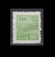 NORTEAST CHINA 1950 - Gate Of Heavenly Peace KEY VALUE MNH** XF - Noordoost-China 1946-48