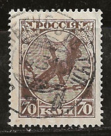 Russie 1918 N° Y&T :  138 Obl. - Oblitérés