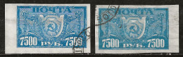 Russie 1922 N° Y&T :  165 (losanges Verticaux Et Horizontaux) Obl. - Usati