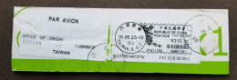 Taiwan 2023 (Print Label Stamp) USED - Usati
