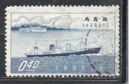 CHINA REPUBLIC CINA TAIWAN FORMOSA 1957 MERCHANTS STEAM NAVIGATION FREIGHTER HAI MIN KIANG FOO 40c USED USATO OBLITERE' - Usati