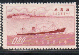 CHINA REPUBLIC CINA TAIWAN FORMOSA 1957 MERCHANTS STEAM NAVIGATION FREIGHTER HAI MIN RIVER BOAT KIANG FOO 80c UNUSED - Nuevos