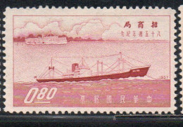CHINA REPUBLIC CINA TAIWAN FORMOSA 1957 MERCHANTS STEAM NAVIGATION FREIGHTER HAI MIN RIVER BOAT KIANG FOO 80c UNUSED - Ongebruikt