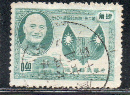 CHINA REPUBLIC CINA TAIWAN FORMOSA 1955 PRESIDENT CHIANG KAI-SHEK 40c USED USATO OBLITERE' - Usati