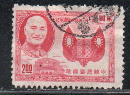CHINA REPUBLIC CINA TAIWAN FORMOSA 1955 PRESIDENT CHIANG KAI-SHEK 2$ USED USATO OBLITERE' - Gebraucht