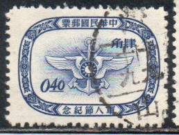 CHINA REPUBLIC CINA TAIWAN FORMOSA 1955 ARMED FORCES DAY EMBLEM 40c USED USATO OBLITERE' - Used Stamps