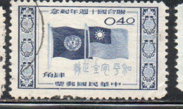 CHINA REPUBLIC CINA TAIWAN FORMOSA 1955 UN ONU ANNIVERSARY FLAGS 40c USED USATO OBLITERE' - Usados