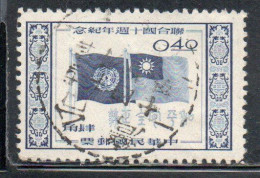 CHINA REPUBLIC CINA TAIWAN FORMOSA 1955 UN ONU ANNIVERSARY FLAGS 40c USED USATO OBLITERE' - Gebraucht