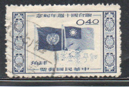 CHINA REPUBLIC CINA TAIWAN FORMOSA 1955 UN ONU ANNIVERSARY FLAGS 40c USED USATO OBLITERE' - Used Stamps