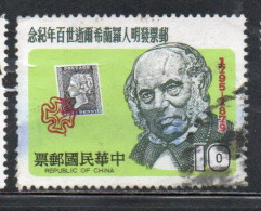 CHINA REPUBLIC CINA TAIWAN FORMOSA 1979 SIR ROWLAND HILL PENNY BLACK 10$ USED USATO OBLITERE' - Gebraucht