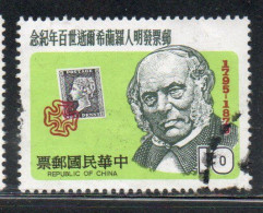 CHINA REPUBLIC CINA TAIWAN FORMOSA 1979 SIR ROWLAND HILL PENNY BLACK 10$ USED USATO OBLITERE' - Oblitérés