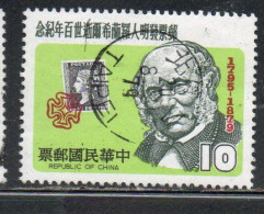 CHINA REPUBLIC CINA TAIWAN FORMOSA 1979 SIR ROWLAND HILL PENNY BLACK 10$ USED USATO OBLITERE' - Usati