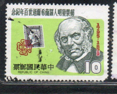 CHINA REPUBLIC CINA TAIWAN FORMOSA 1979 SIR ROWLAND HILL PENNY BLACK 10$ USED USATO OBLITERE' - Oblitérés