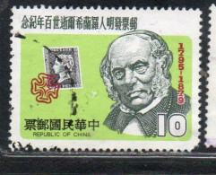 CHINA REPUBLIC CINA TAIWAN FORMOSA 1979 SIR ROWLAND HILL PENNY BLACK 10$ USED USATO OBLITERE' - Used Stamps