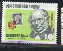 CHINA REPUBLIC CINA TAIWAN FORMOSA 1979 SIR ROWLAND HILL PENNY BLACK 10$ USED USATO OBLITERE' - Used Stamps