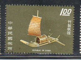 CHINA REPUBLIC CINA TAIWAN FORMOSA 1973 TAIWANESE HANDICRAFTS  BAMBOO BOAT 1$ USED USATO OBLITERE' - Oblitérés