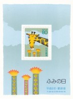 Japon Hb 150 - Blocks & Sheetlets