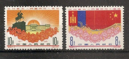 China Chine 1961 MvLH - Unused Stamps