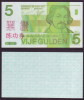 China BOC Bank Training/test Banknote,Netherlands Holland A Series 5 Gulden Note Specimen Overprint,Original Size - [6] Vals & Specimen