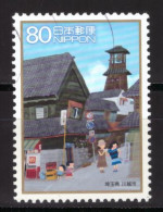 Japan - Used - Hometown Scenes  (NPPN-0344) - Usados