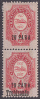 Russia Russland 1909/10 Levant Mi 40XIII MH Trebizonde Offices Abroad Turkish Empire Vertical Pair Overprint Missing - Levant