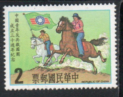 CHINA REPUBLIC CINA TAIWAN FORMOSA 1982 NATIONAL YOUTH CORPS RIDING 2$ MNH - Unused Stamps