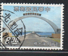 CHINA REPUBLIC CINA TAIWAN FORMOSA 1974 LANDMARKS GODDESS OF MERCY KEELUNG SEA BRIDGE LAKE 8$ USED USATO OBLITERE' - Gebraucht