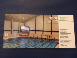 Russia, Khanty-Mansiysk.  University Swimming Pool - Modern Postcard 2000s - Natation