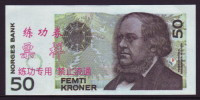 China BOC Bank (bank Of China) Training/test Banknote,Norway Norge 50 Kroner Note Specimen Overprint - Norvegia