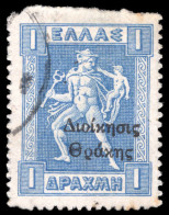 Thrace 1920 (July) 1d Ultramarine Fine Used. - Thrace