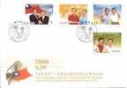 FDC Taiwan 2008 12th President Of RO China Stamps Architecture Train National Flag Map Baseball - FDC