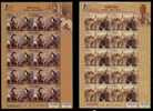 Taiwan 2008 Taiwanese Puppet  Stamps Sheets - Scholar Knight Book Fencing Doctor Medicine Opera - Blocks & Kleinbögen