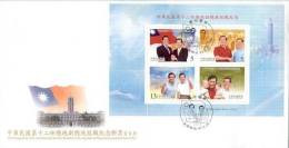 FDC Taiwan 2008 12th President Rep China Stamps S/s Architecture Train National Flag Map Baseball Famous - FDC