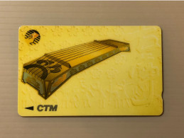Macau Telecom CTM Gpt Phonecard, Chinese Musical Instrument, Set Of 1 Used Card - Macau