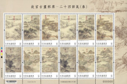 Taiwan 2023 Ancient Chinese Paintings Weather Stamps Sheet- Spring Season Insect Rain - Hojas Bloque