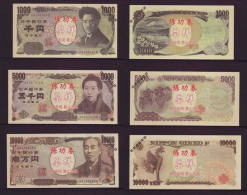 China BOC Bank (bank Of China) Training/test Banknote,Japan E Series Yen Note 3 Different Specimen Overprint - Japon