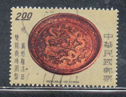 CHINA REPUBLIC CINA TAIWAN FORMOSA 1977 ANCIENT CARVED LACQUER WARE PLATE WAN-LI 2$ USED USATO OBLITERE' - Gebruikt