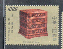 CHINA REPUBLIC CINA TAIWAN FORMOSA 1977 ANCIENT CARVED LACQUER WARE FOUR-TIERED BOX CHING DYNASTY 10$ MNH - Nuovi