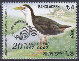 2007 Bangladesh Bird PENNANT Orthotomus Sutorius (Pennant, 1769) Overprinted 20 Years Of PAB 1v MNH RARE - Gallinacées & Faisans