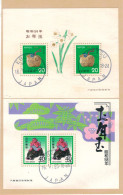 BST Japan Ebetsu Hokkaido 2023 Steinbock Eber Wildschwein Sumo - Lettres & Documents