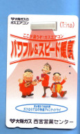 Japan Telefonkarte Japon Télécarte Phonecard - Musik Music Musique  Akkordeon - Musique