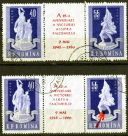 RUMANIA / ROMANIA Año 1960 Error Yvert Nr. 1677/78 Usado Falta De Color De La Estatua - Variétés Et Curiosités