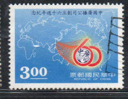 CHINA REPUBLIC CINA TAIWAN FORMOSA 1988 BCC BROADCASTING CORPORATION 60 ANNIVERSARY 3$ USED USATO OBLITERE' - Oblitérés