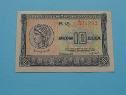 10 Drachmai ( B18  371293 ) 1940 ( For Grade See SCANS ) XF ! - Greece