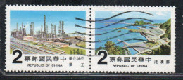 CHINA REPUBLIC CINA TAIWAN FORMOSA 1980 PETROCHEMICAL INDUSTRIAL ZONE + SU AO HARBOR 2$ USED USATO OBLITERE' - Used Stamps